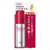 Fino 浸透美容液ヘアオイル